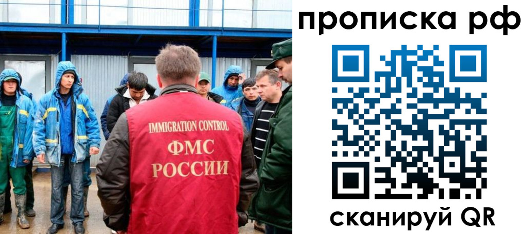 прописка ребенка в Елабуге