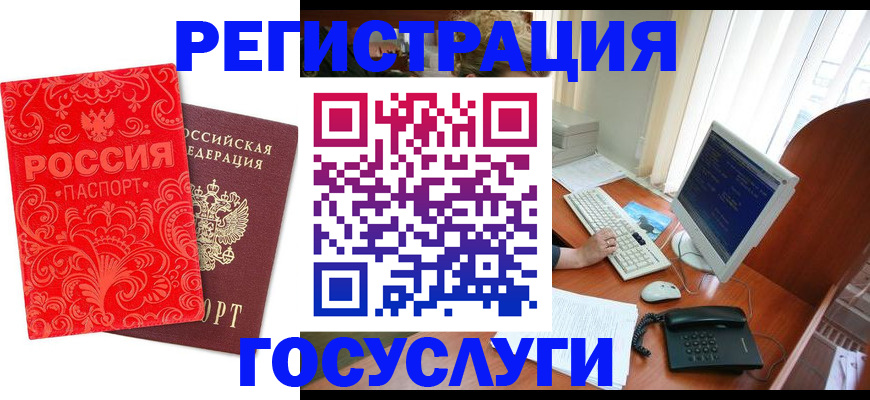 временная регистрация в квартире в Елабуге